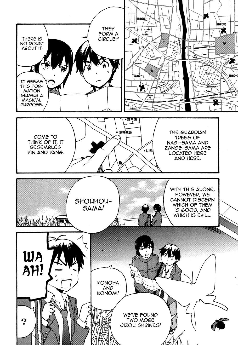 Read Kannagi Manga Online