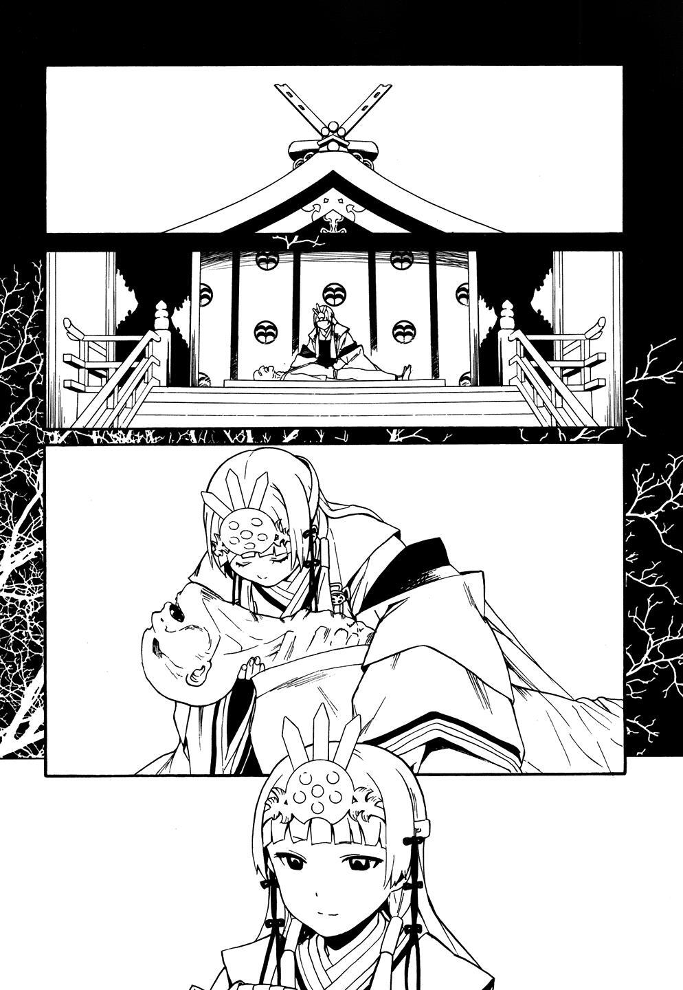 Read Kannagi Manga Online