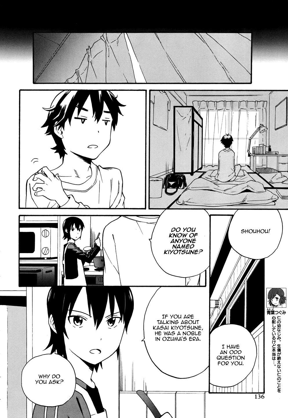 Read Kannagi Manga Online