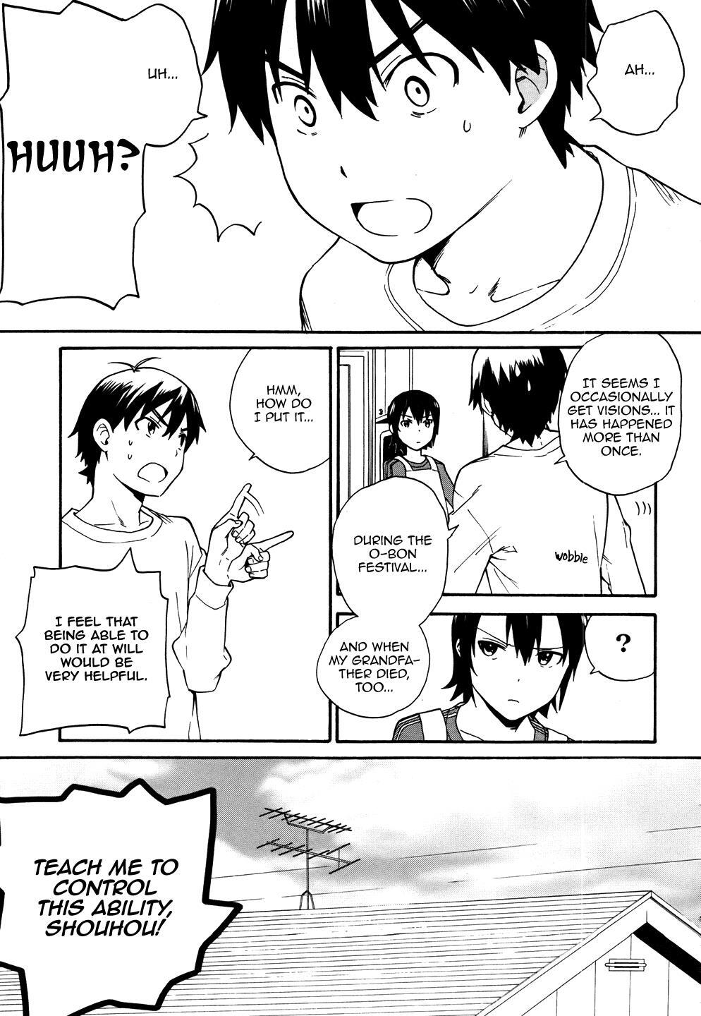 Read Kannagi Manga Online