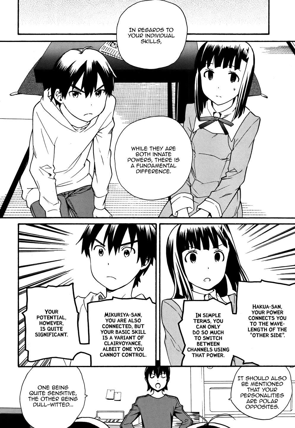 Read Kannagi Manga Online