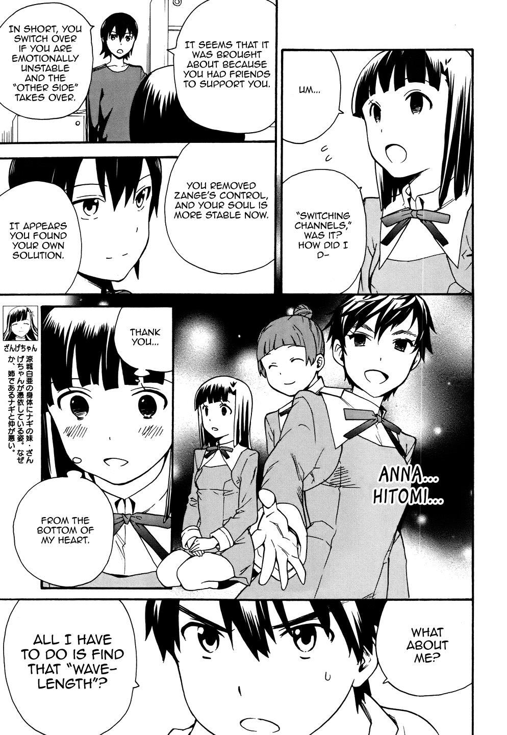 Read Kannagi Manga Online