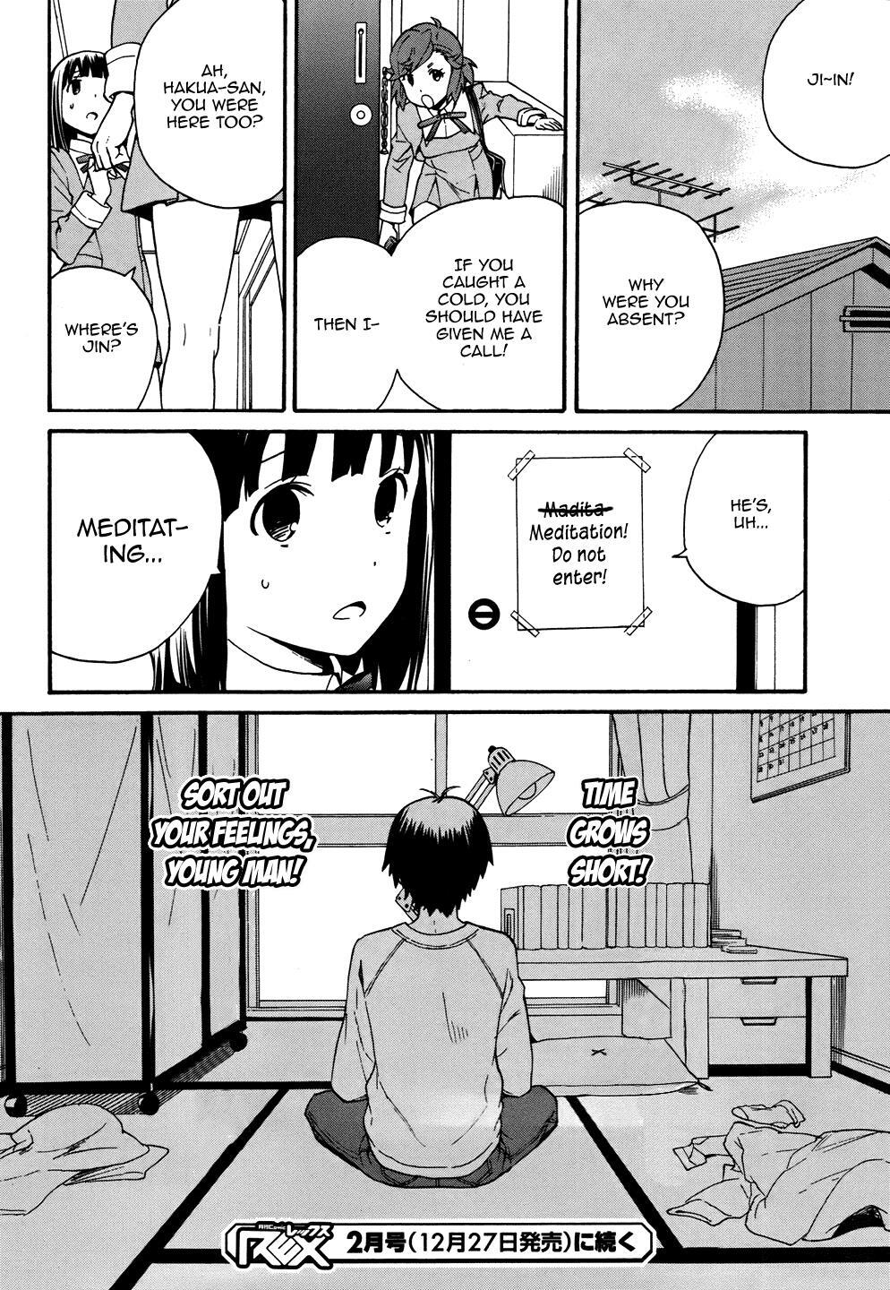 Read Kannagi Manga Online