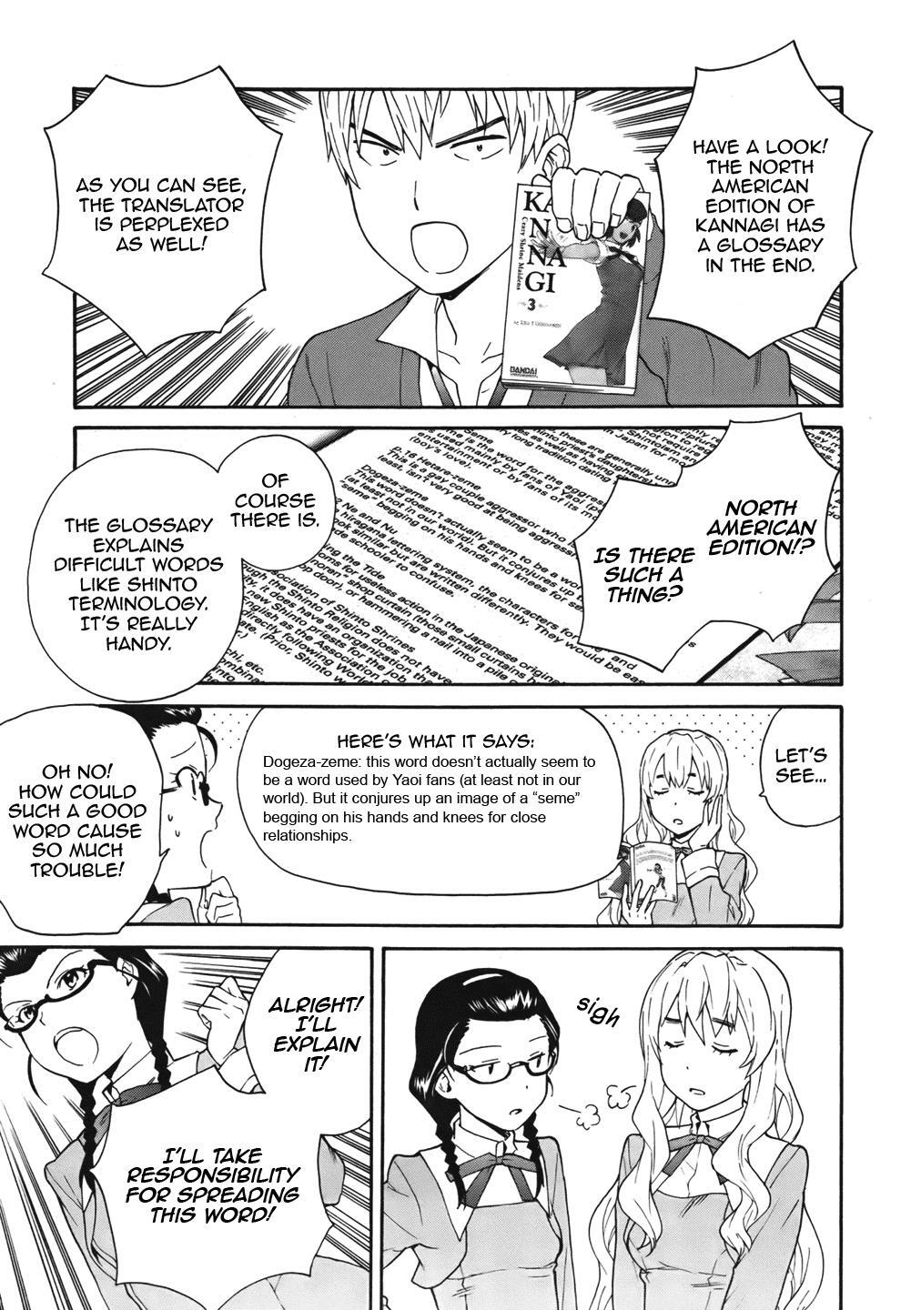 Read Kannagi Manga Online
