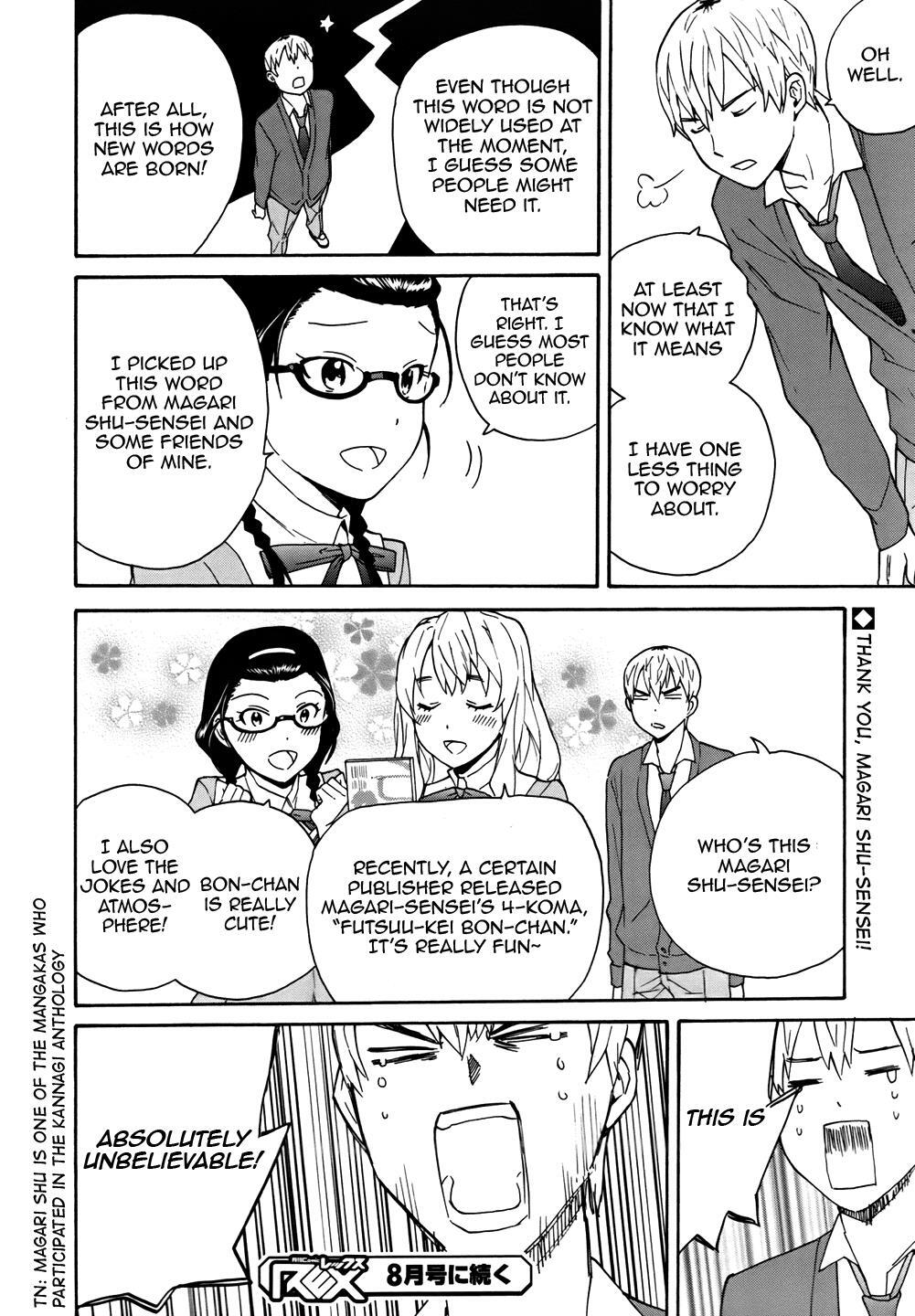 Read Kannagi Manga Online