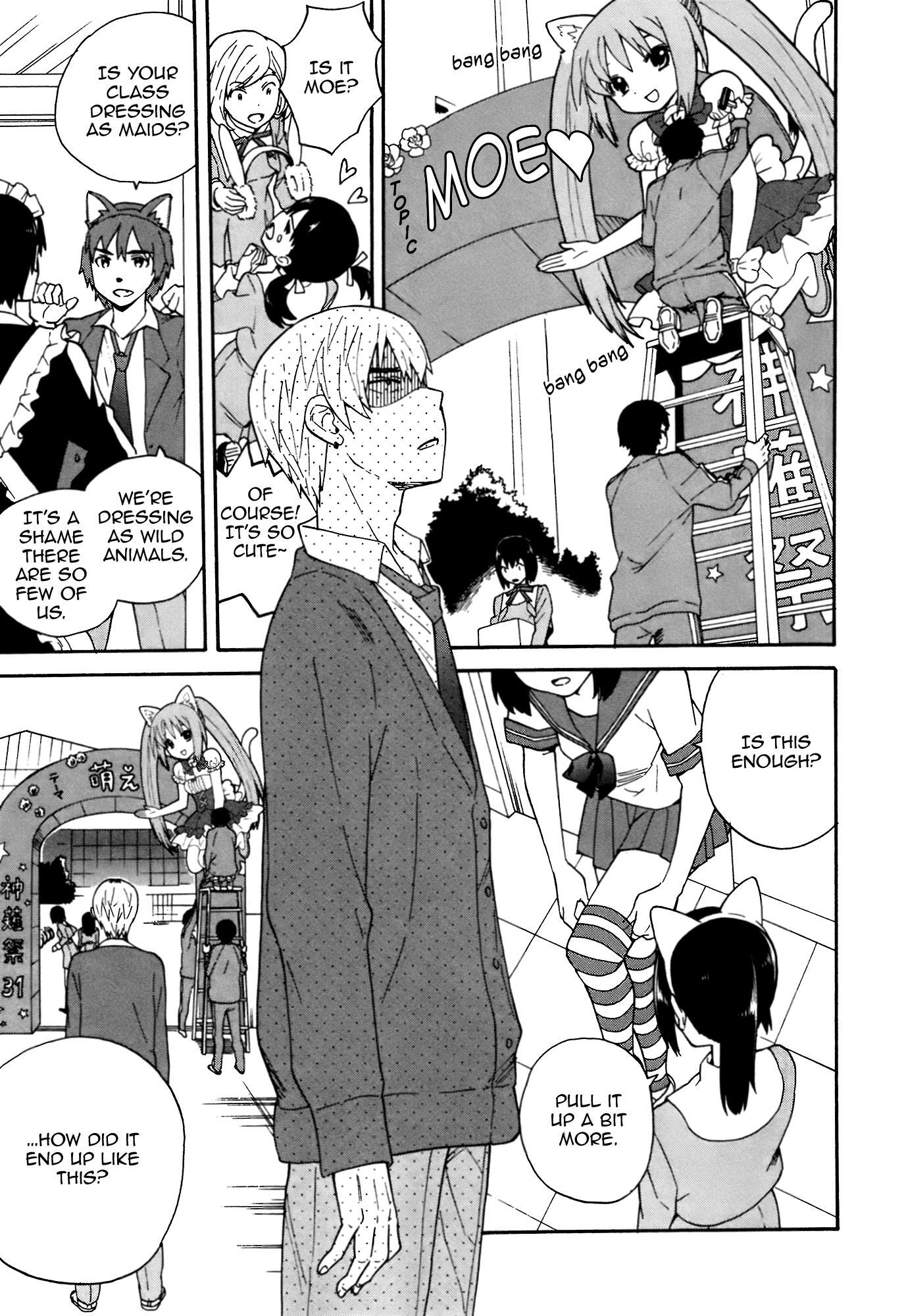Read Kannagi Manga Online