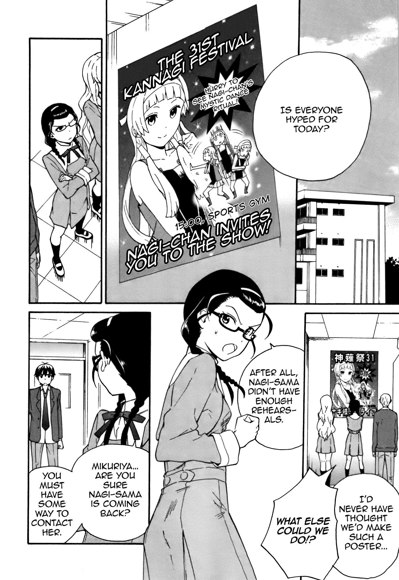 Read Kannagi Manga Online