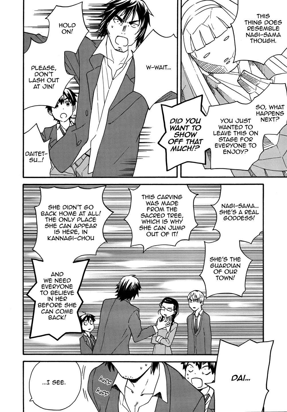 Read Kannagi Manga Online