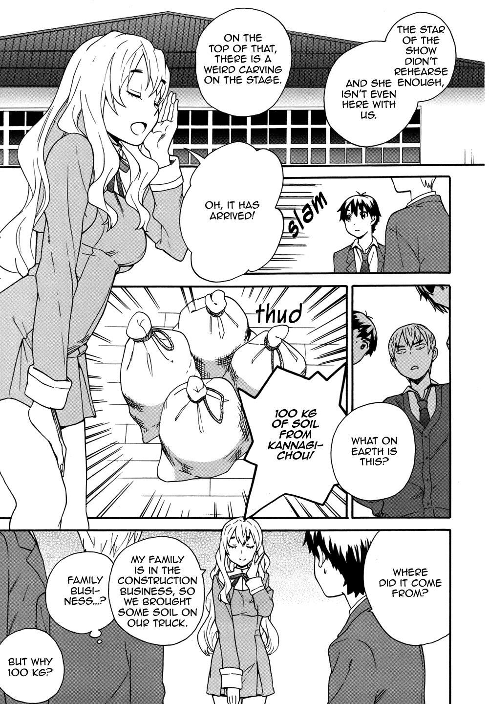 Read Kannagi Manga Online