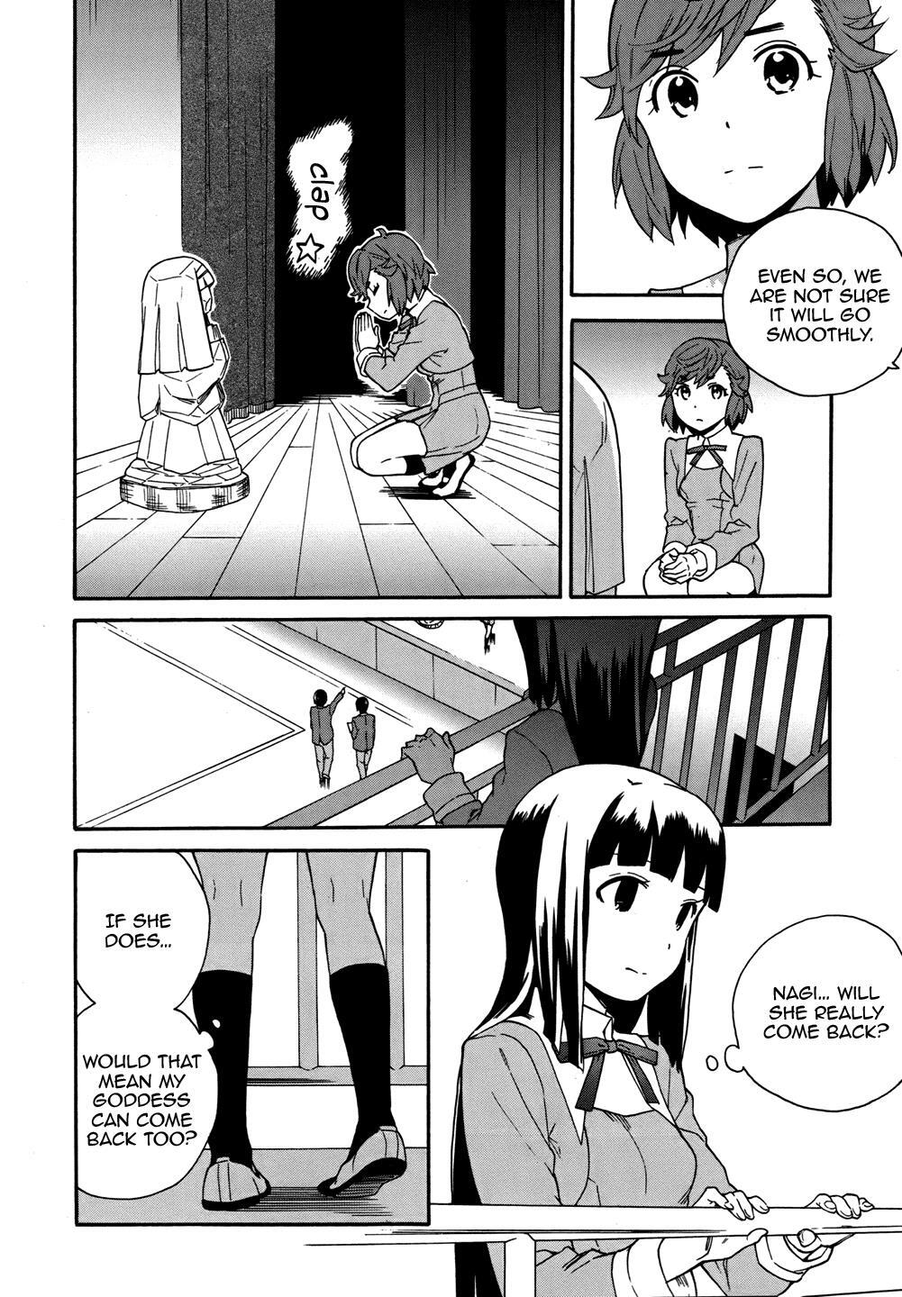 Read Kannagi Manga Online