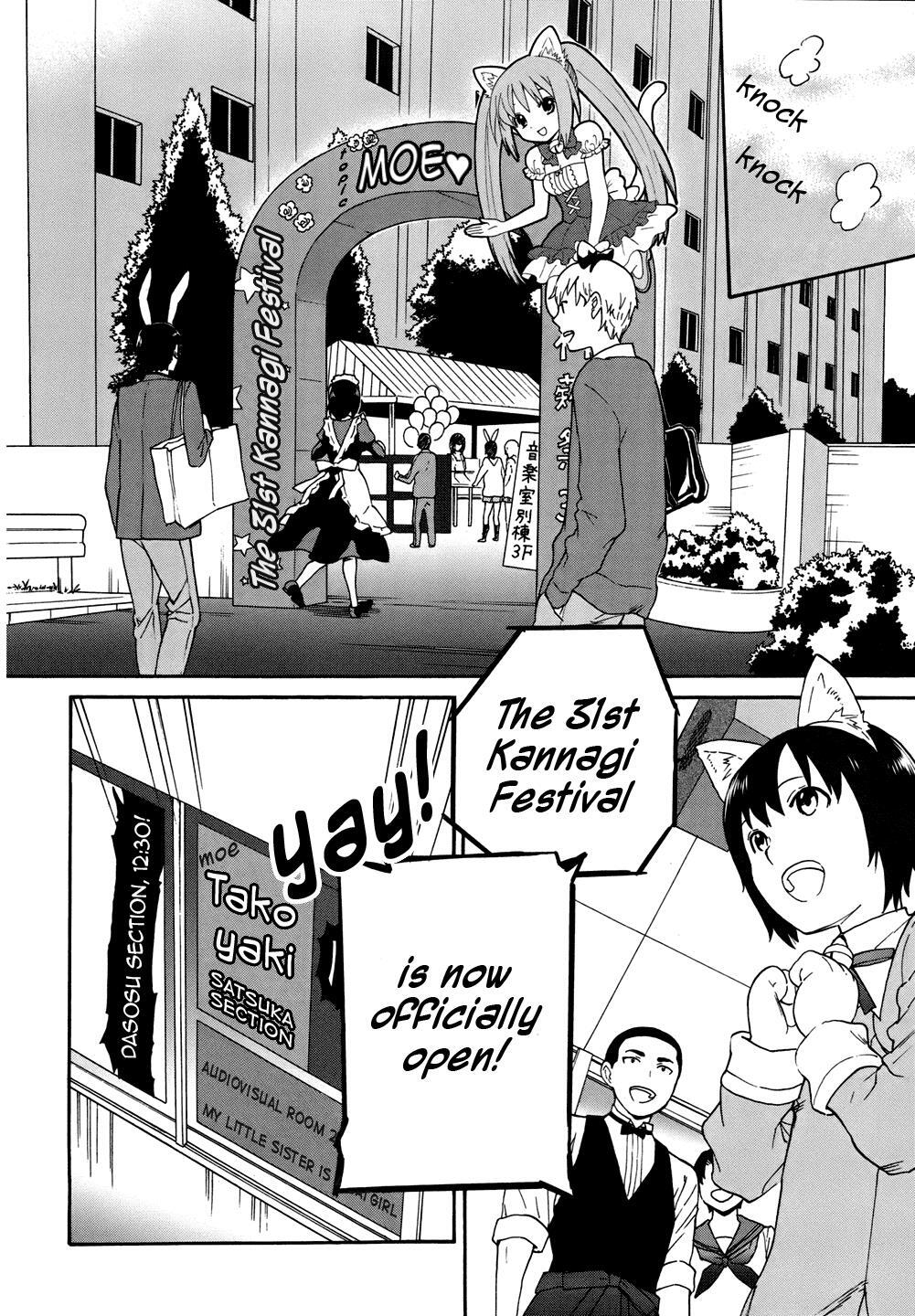 Read Kannagi Manga Online