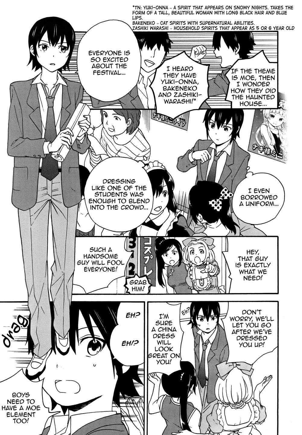 Read Kannagi Manga Online