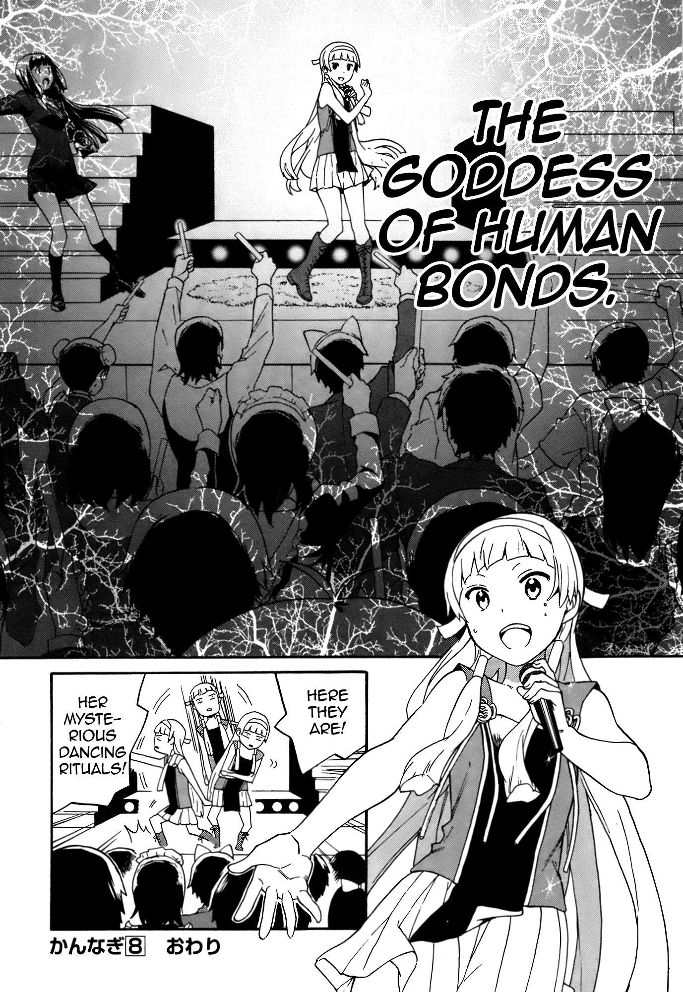 Read Kannagi Manga Online