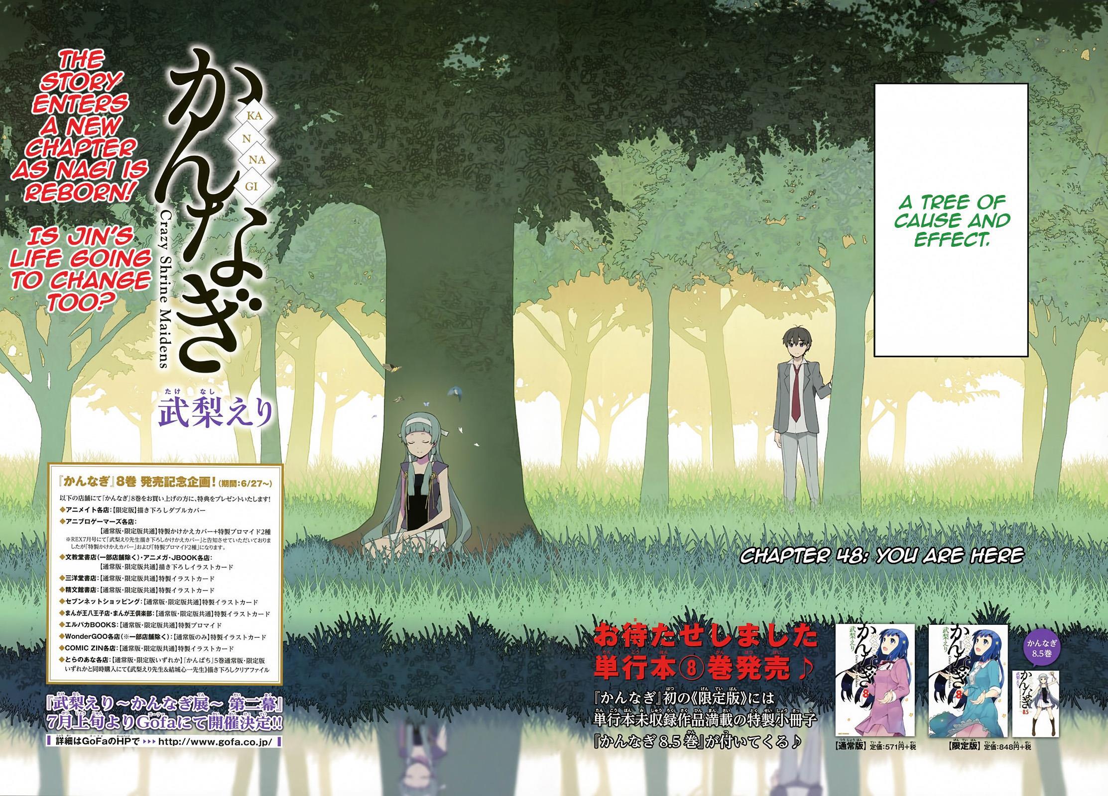 Read Kannagi Manga Online