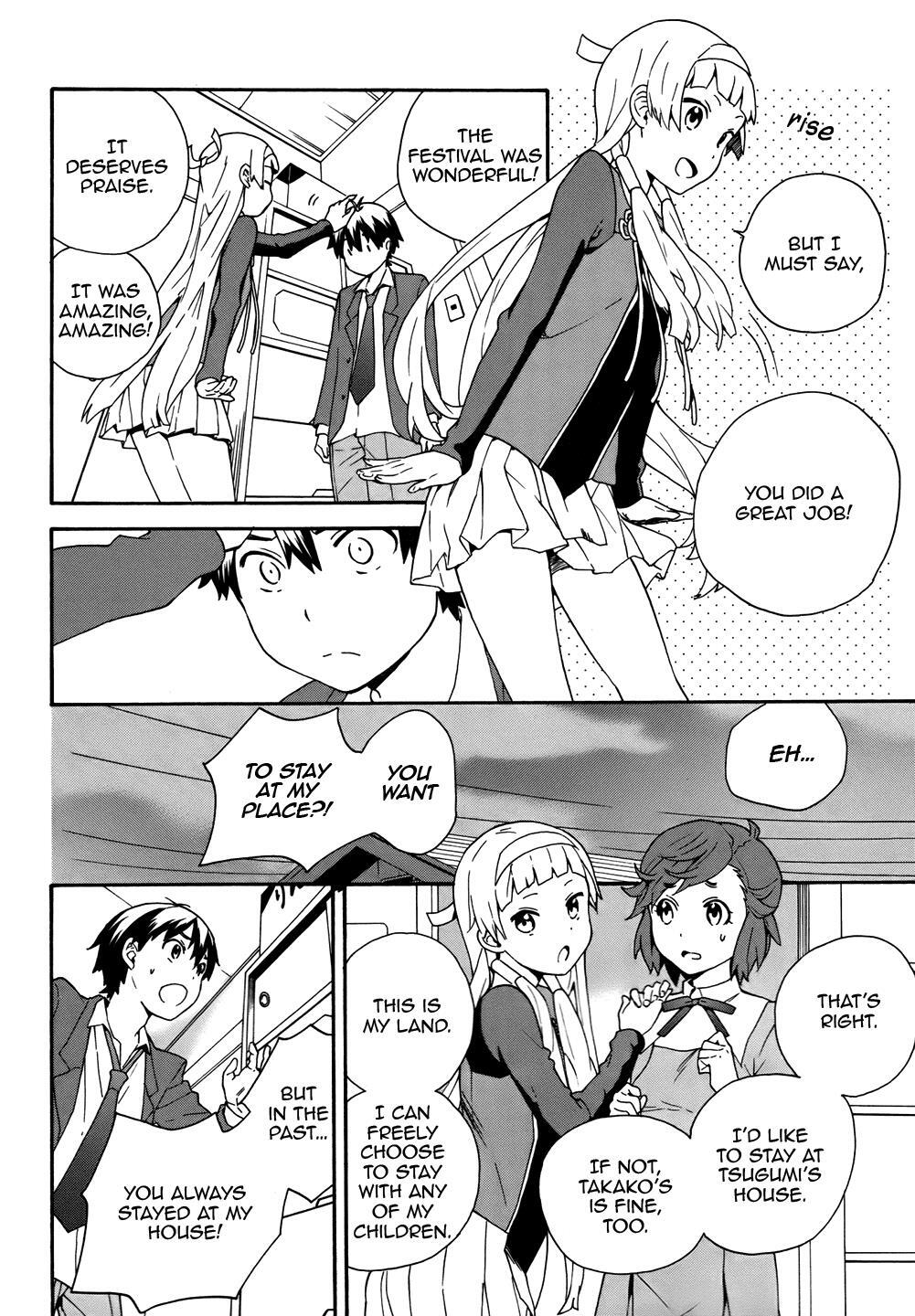 Read Kannagi Manga Online