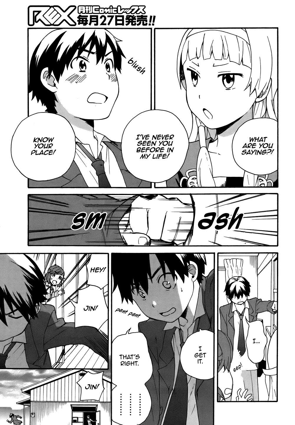 Read Kannagi Manga Online