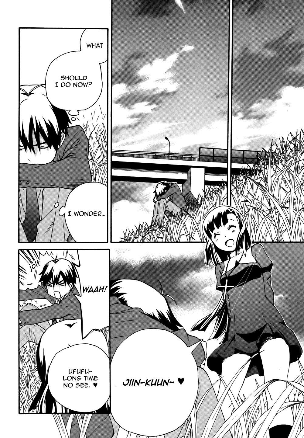 Read Kannagi Manga Online