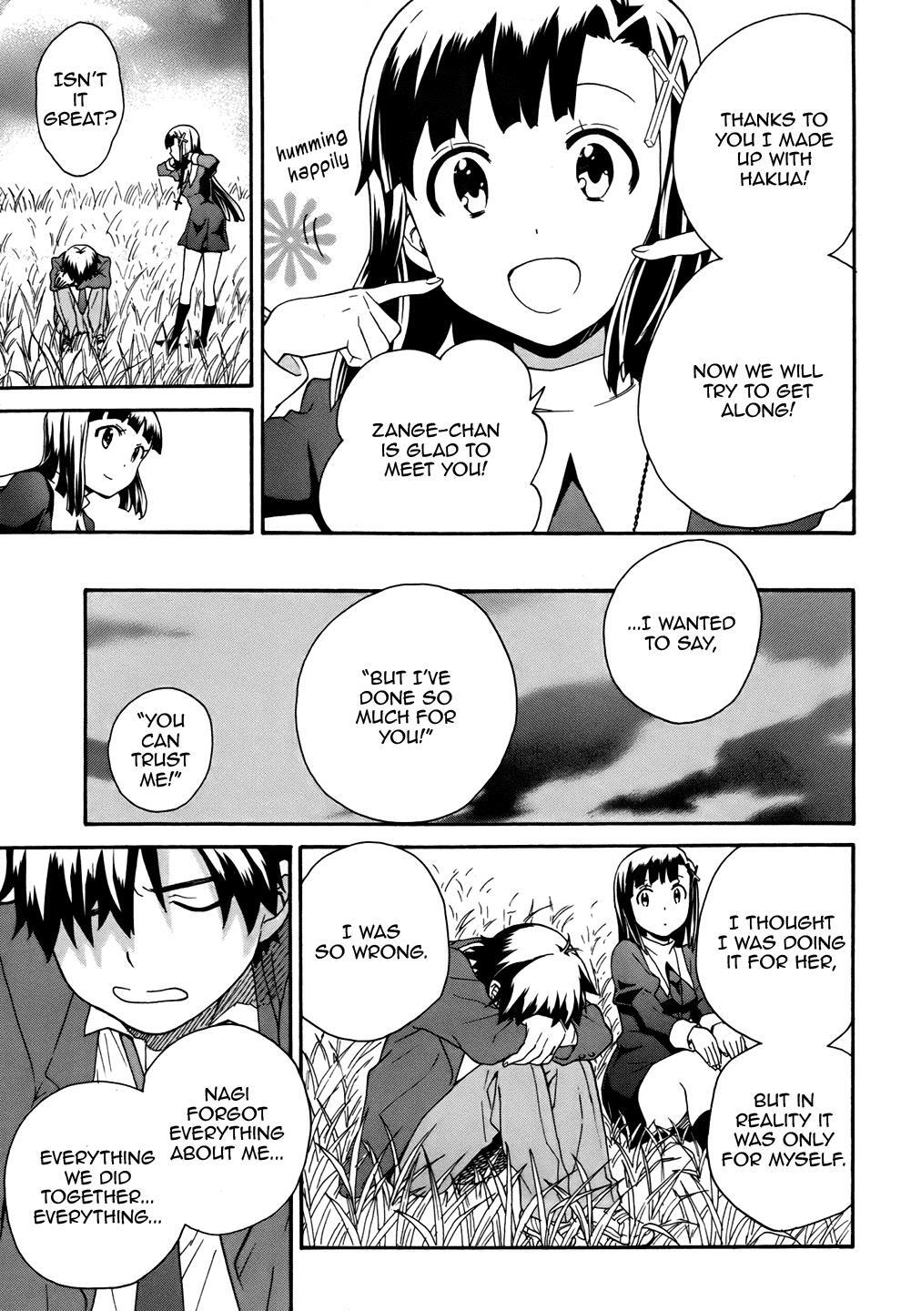 Read Kannagi Manga Online