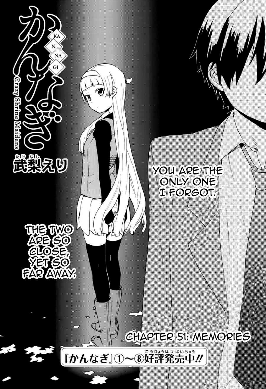 Read Kannagi Manga Online