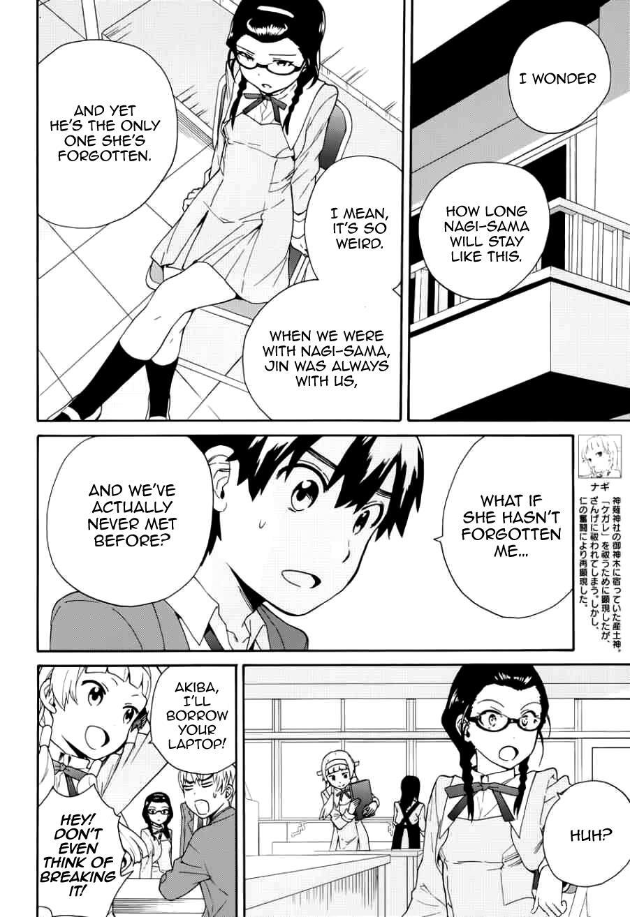 Read Kannagi Manga Online