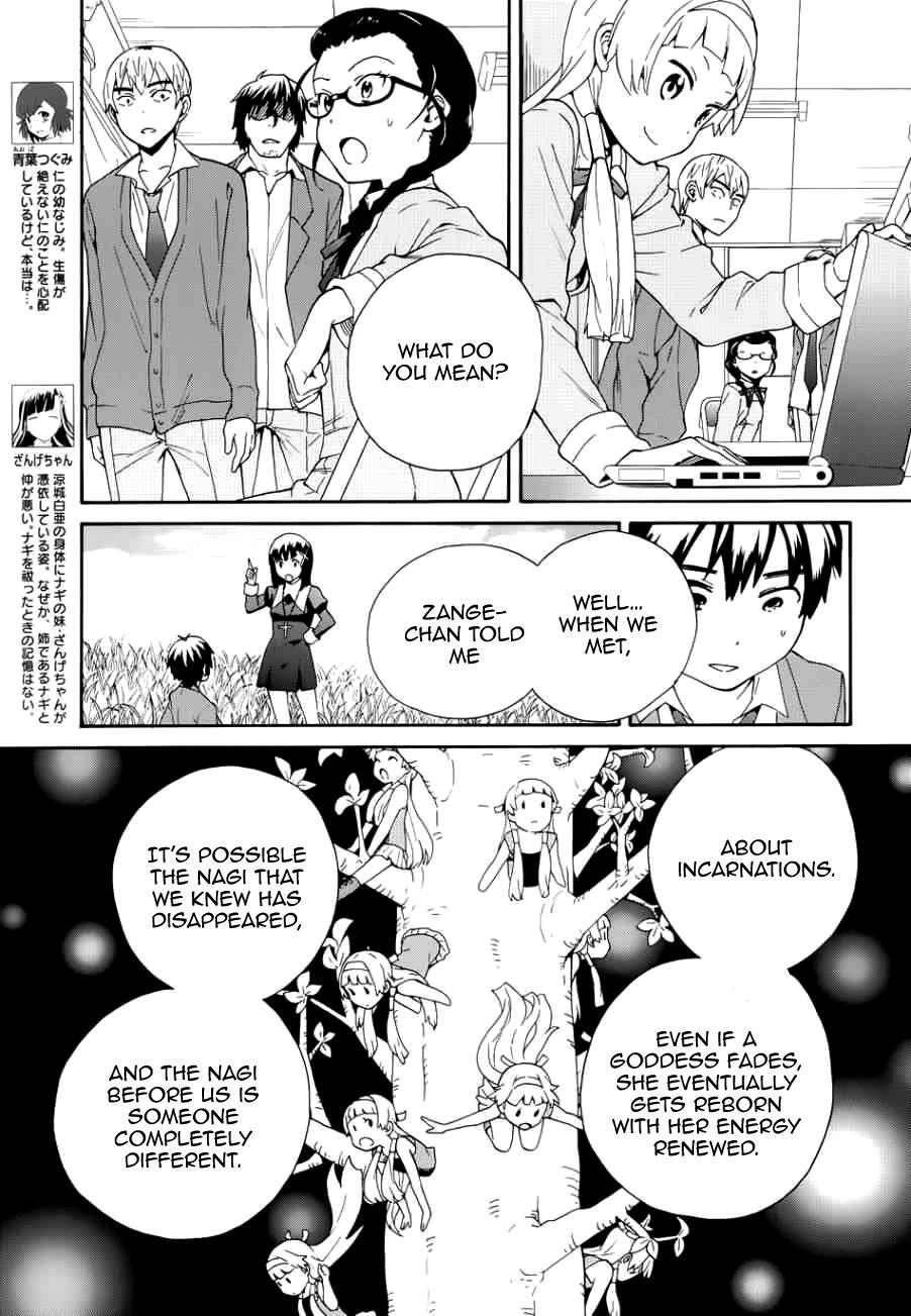 Read Kannagi Manga Online