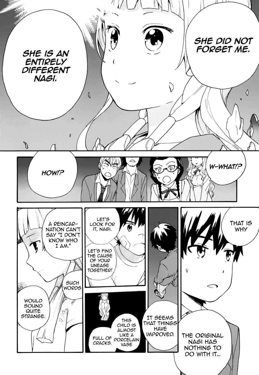 Read Kannagi Manga Online