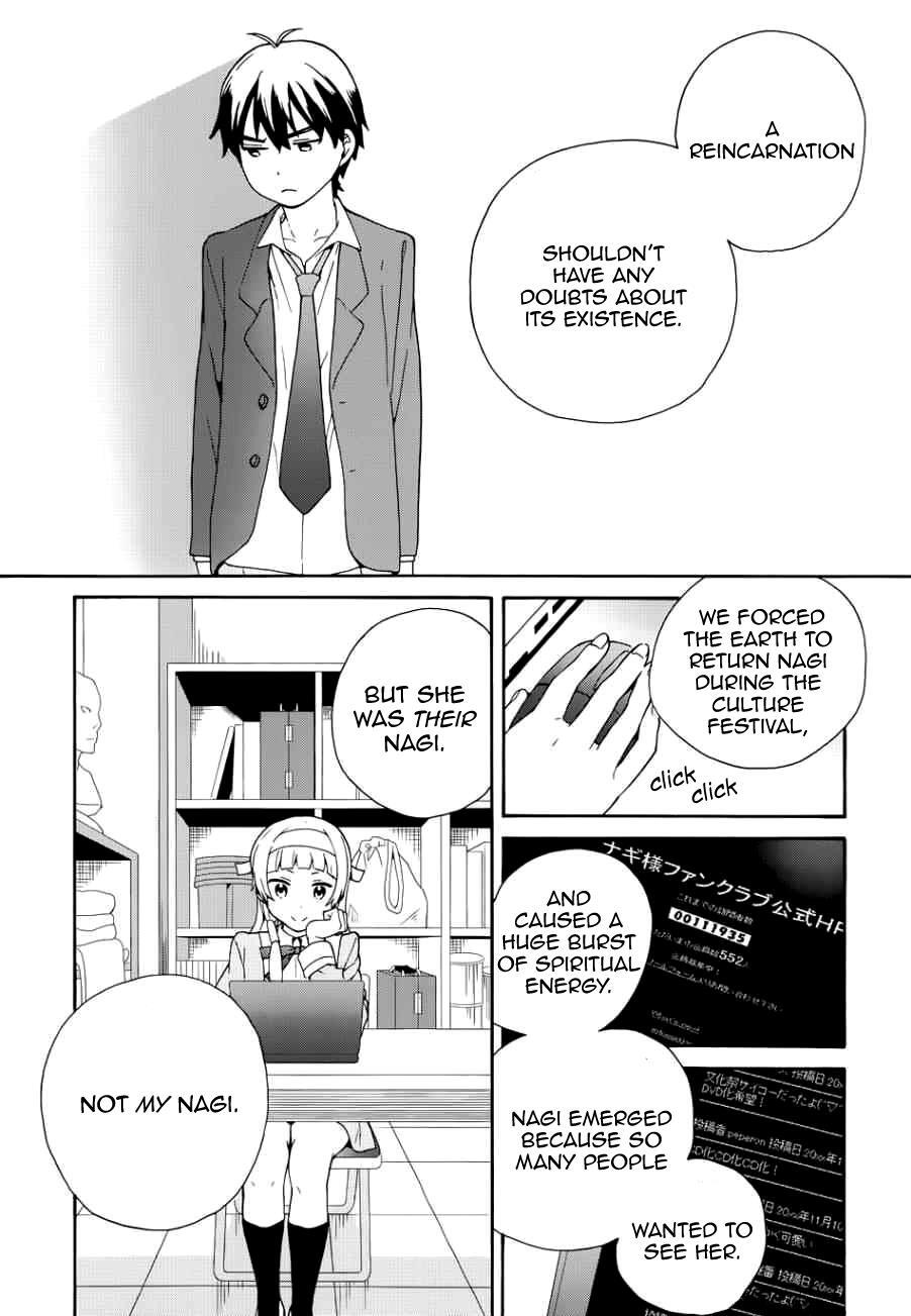 Read Kannagi Manga Online