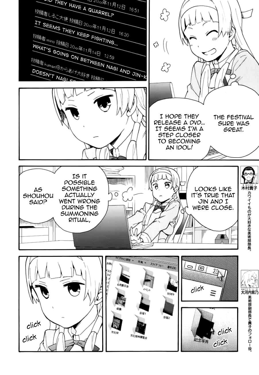 Read Kannagi Manga Online