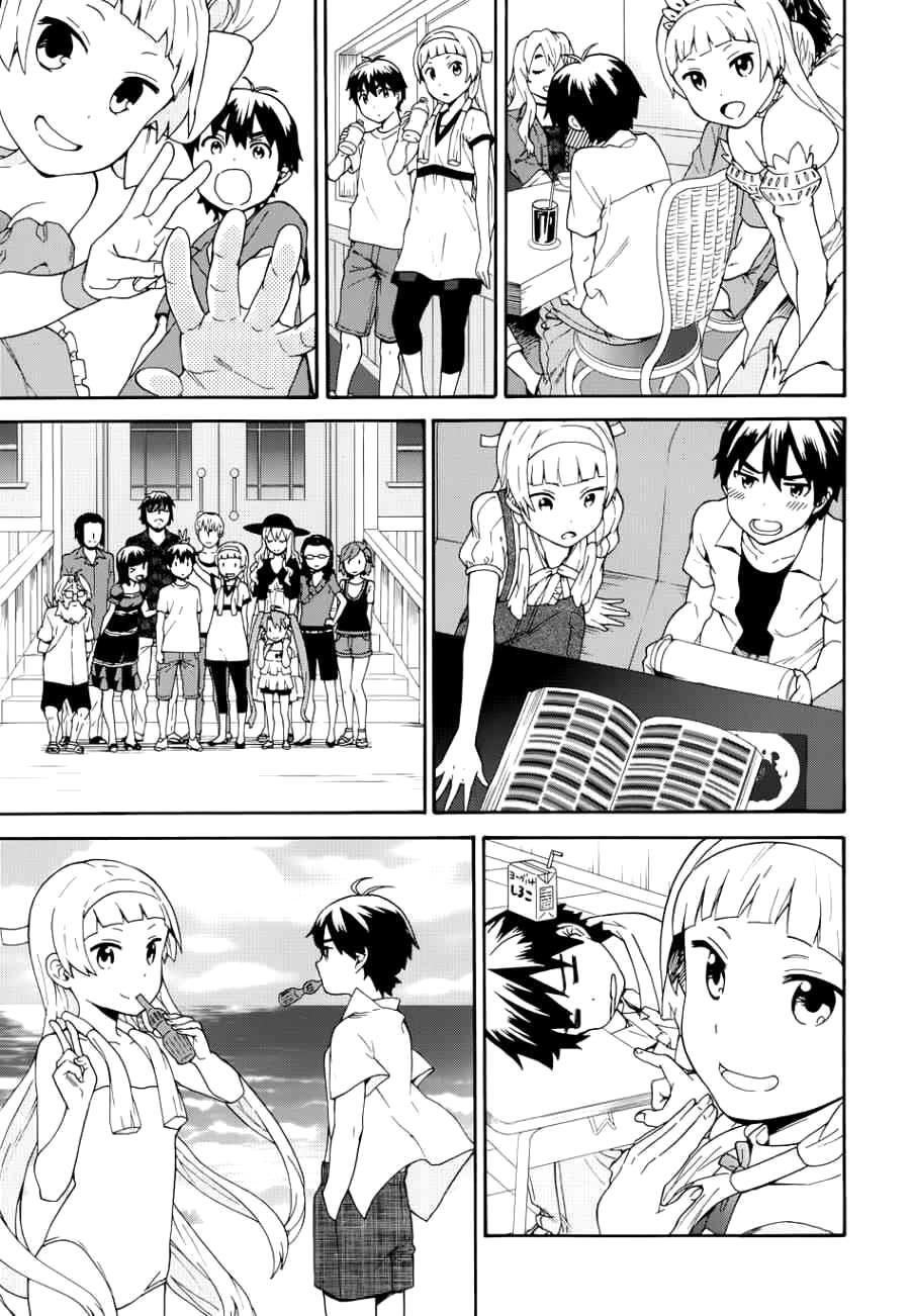 Read Kannagi Manga Online
