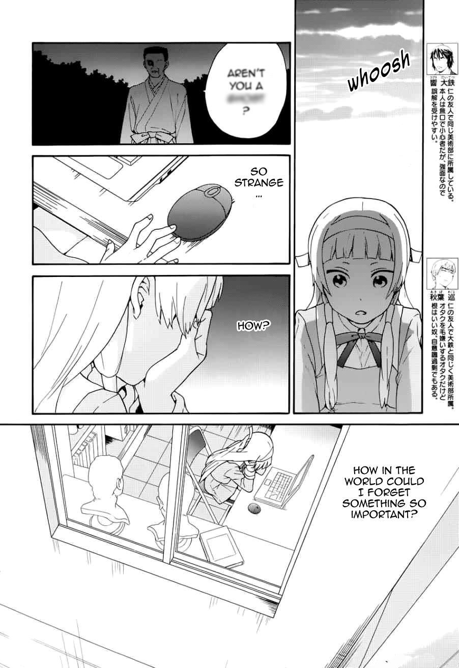 Read Kannagi Manga Online