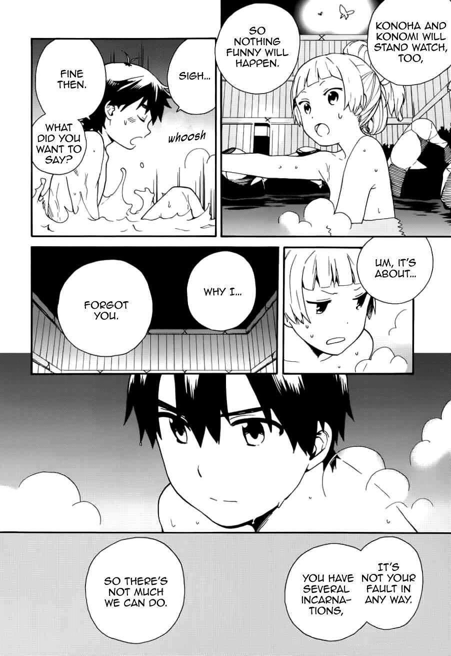 Read Kannagi Manga Online