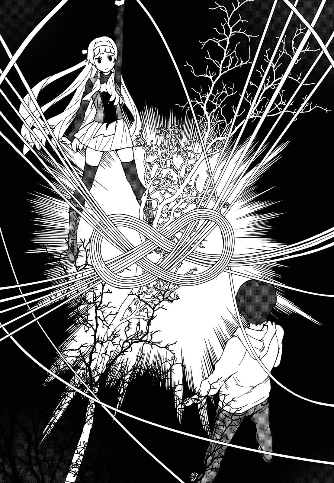 Read Kannagi Manga Online