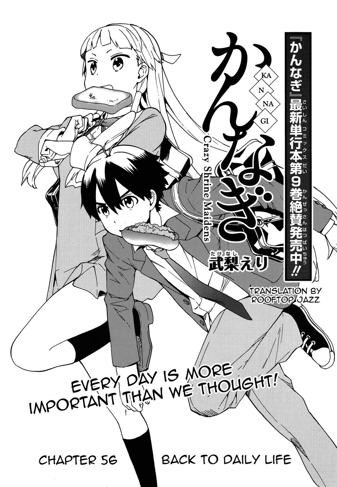 Read Kannagi Manga Online