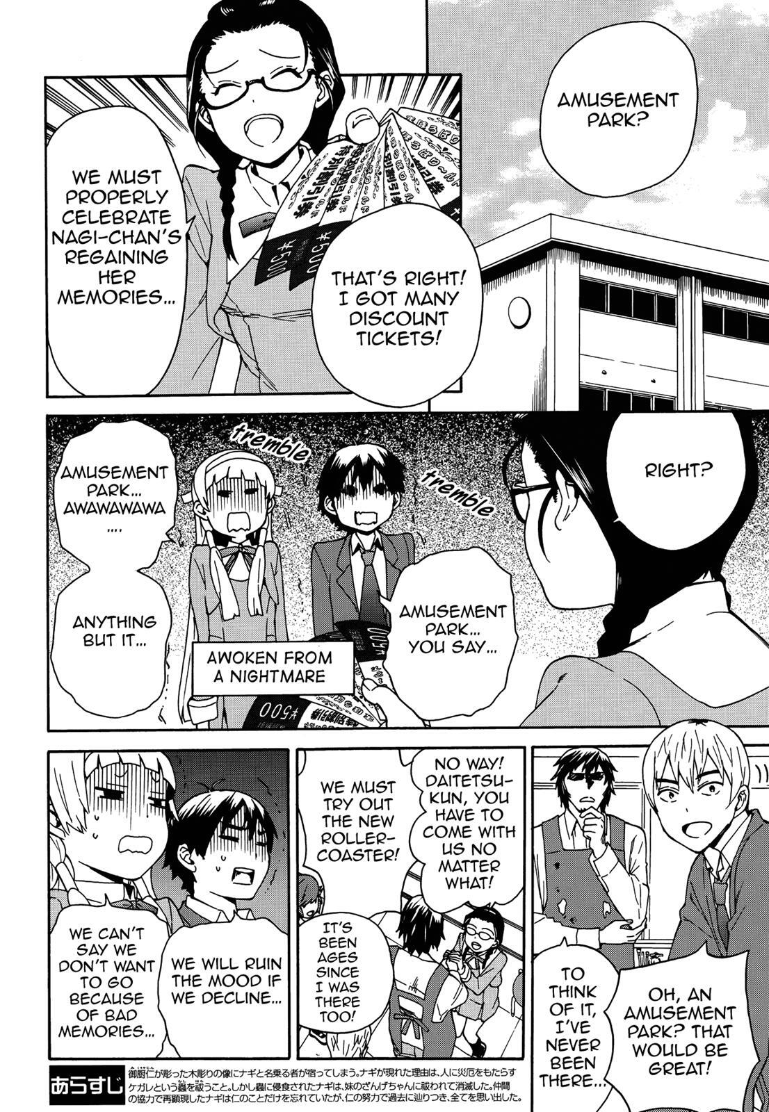 Read Kannagi Manga Online