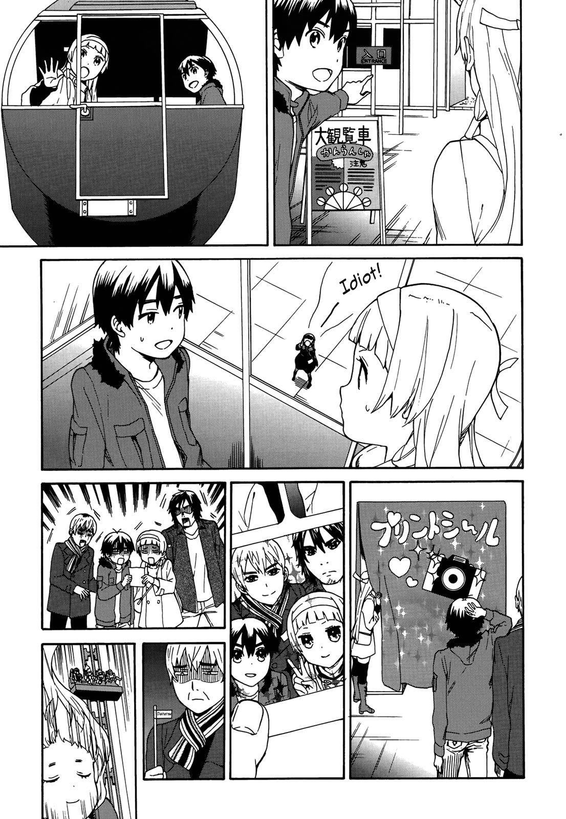 Read Kannagi Manga Online