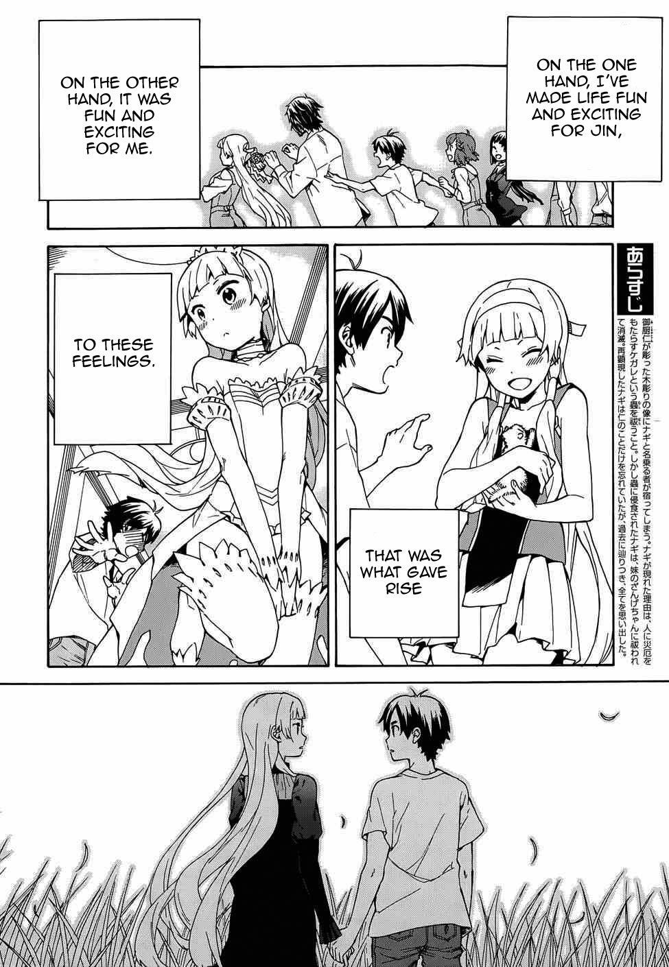 Read Kannagi Manga Online