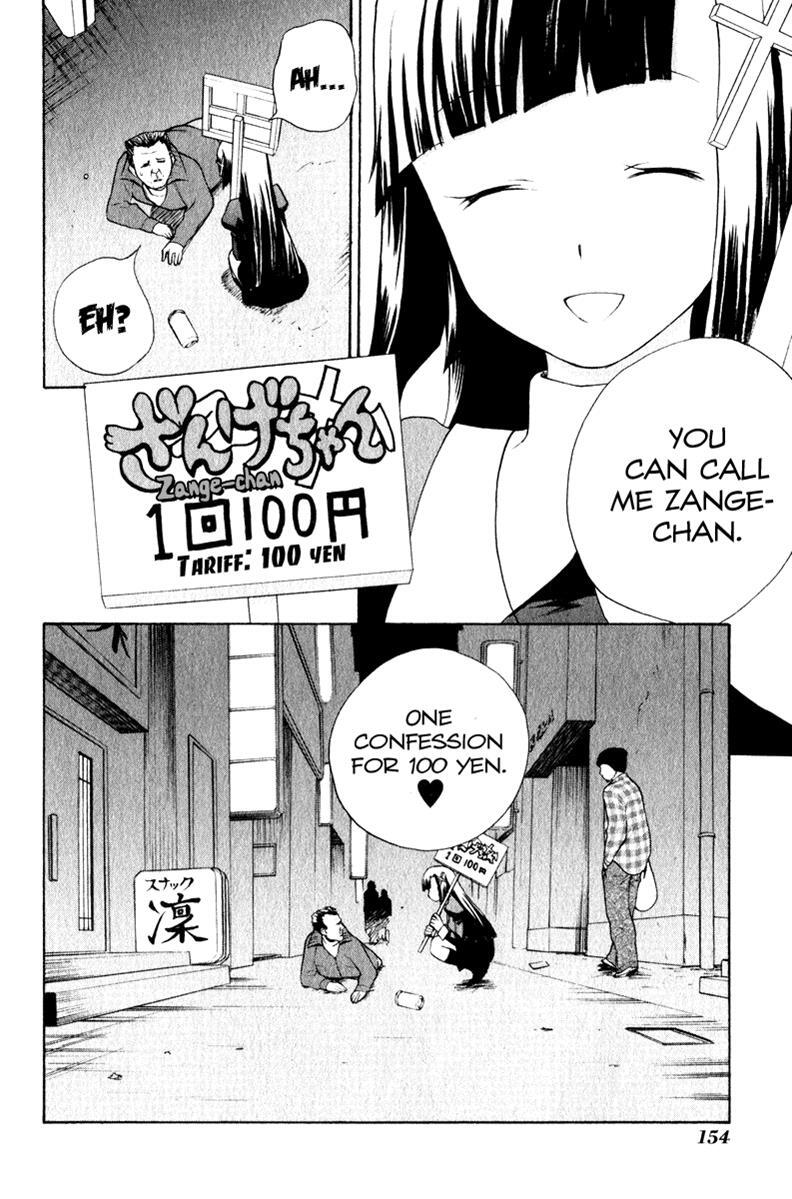 Read Kannagi Manga Online
