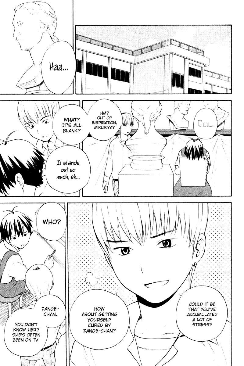 Read Kannagi Manga Online