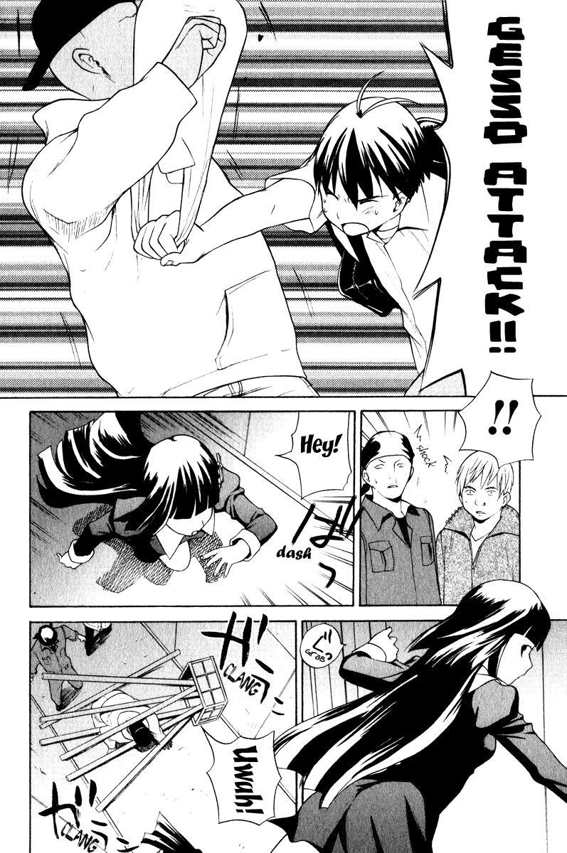 Read Kannagi Manga Online