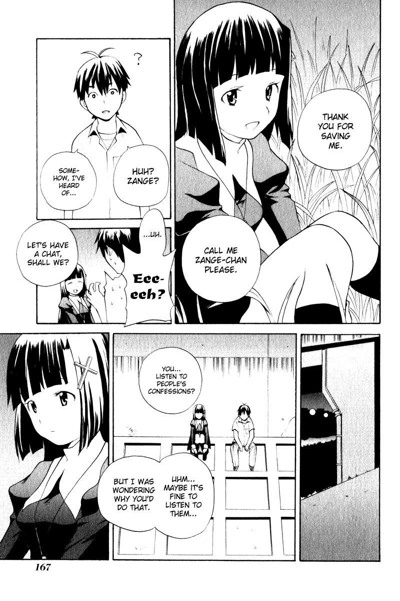 Read Kannagi Manga Online