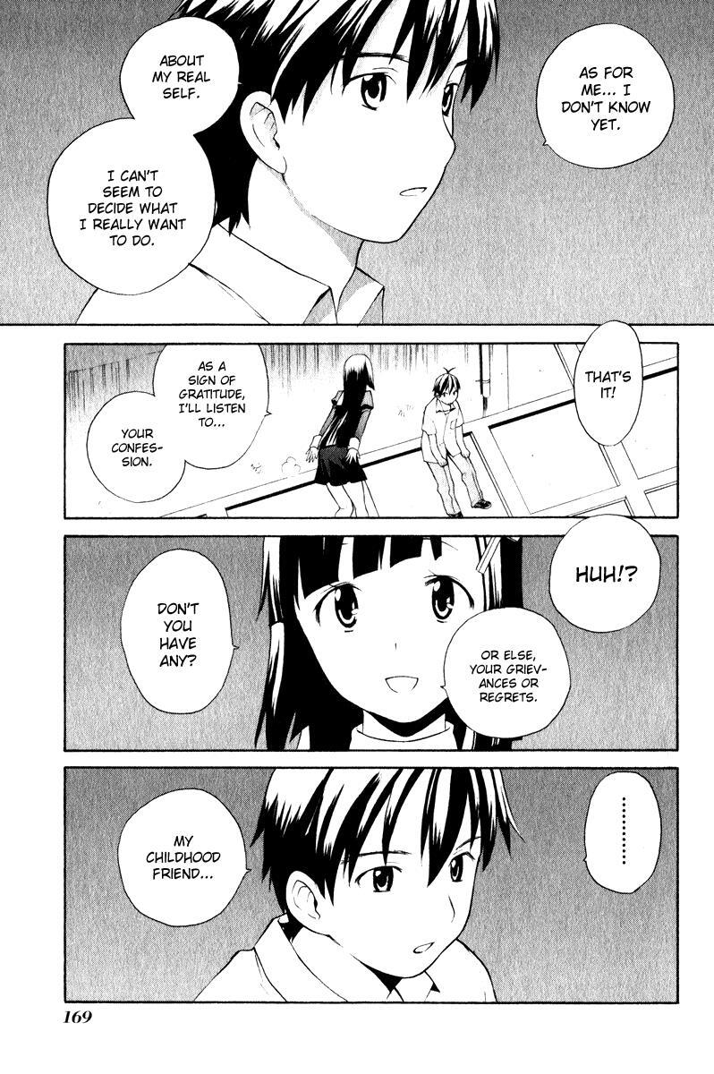 Read Kannagi Manga Online