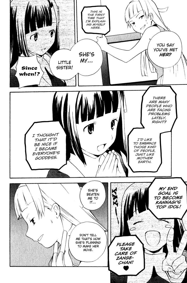 Read Kannagi Manga Online