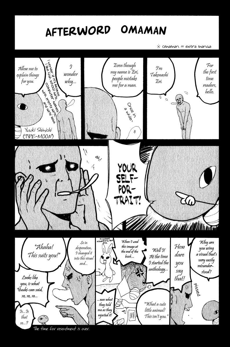 Read Kannagi Manga Online