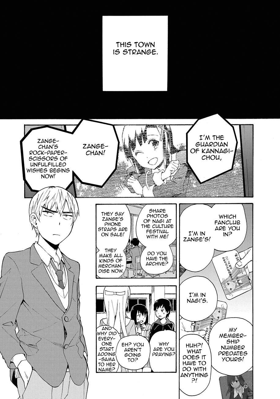 Read Kannagi Manga Online