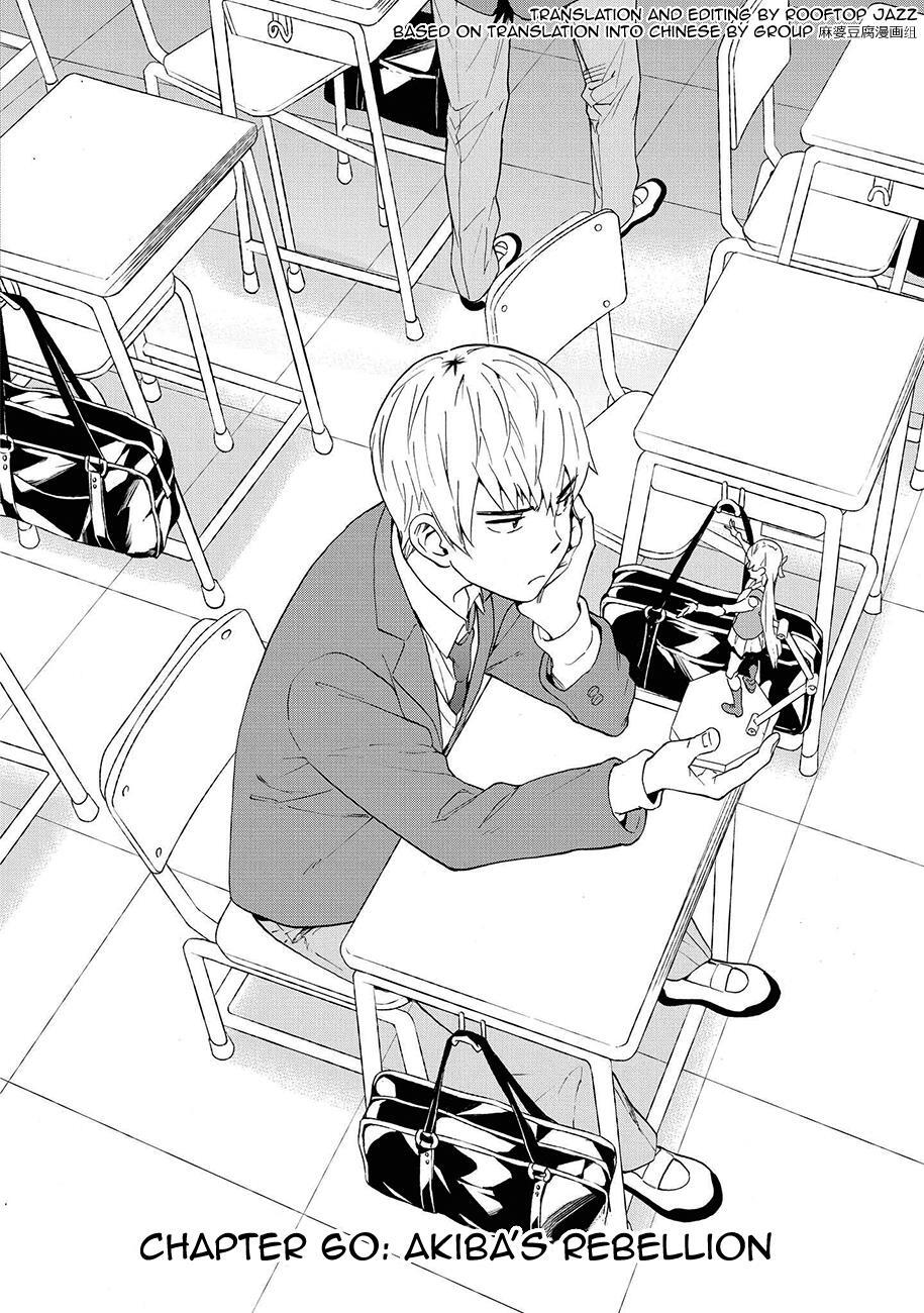 Read Kannagi Manga Online