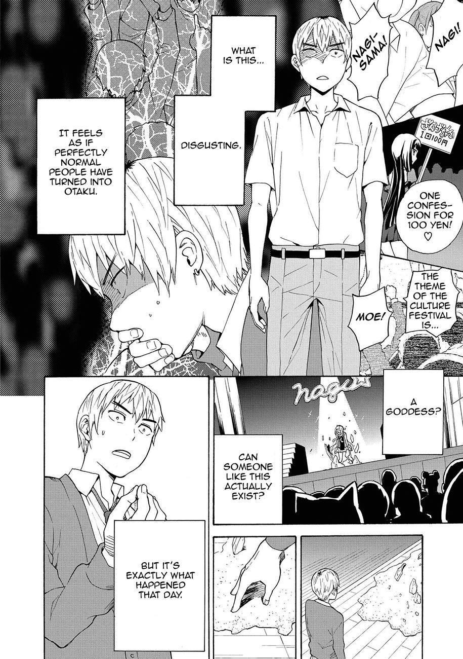 Read Kannagi Manga Online