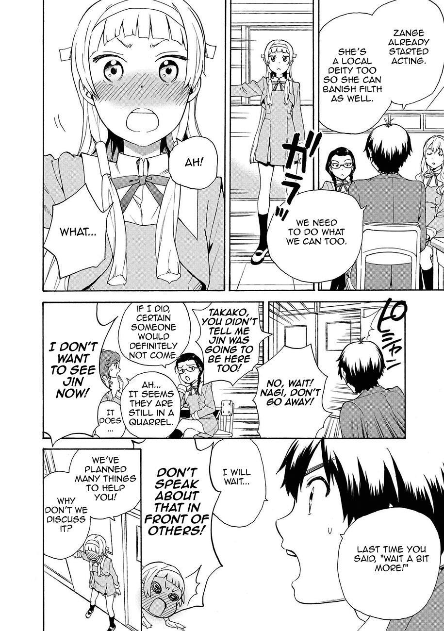 Read Kannagi Manga Online