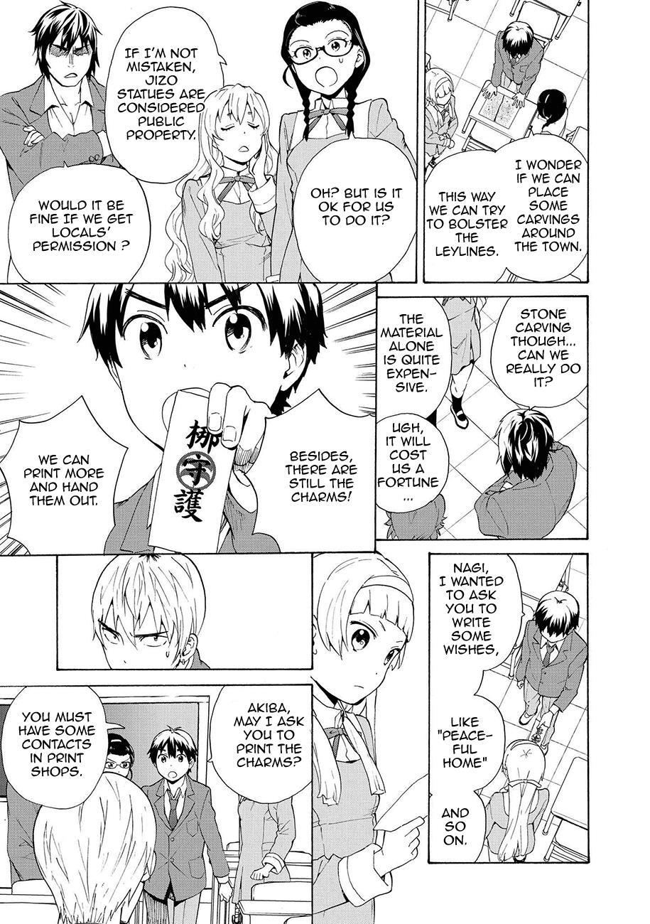 Read Kannagi Manga Online