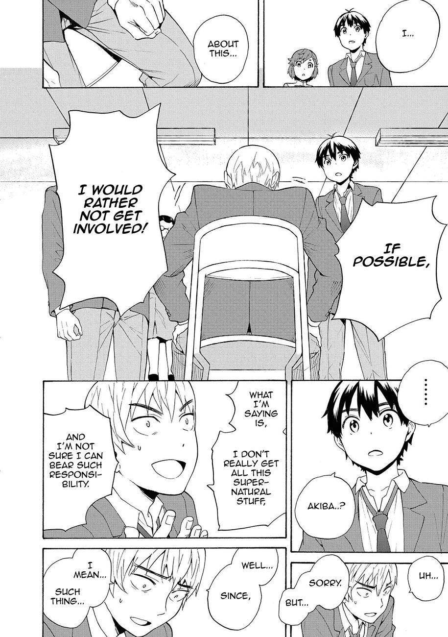 Read Kannagi Manga Online