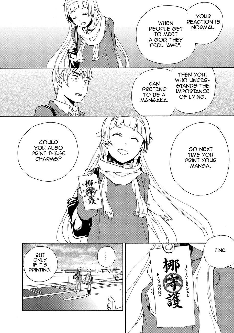 Read Kannagi Manga Online
